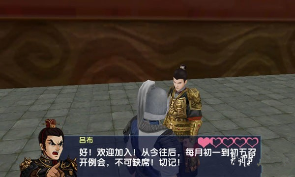 三國大時代6
