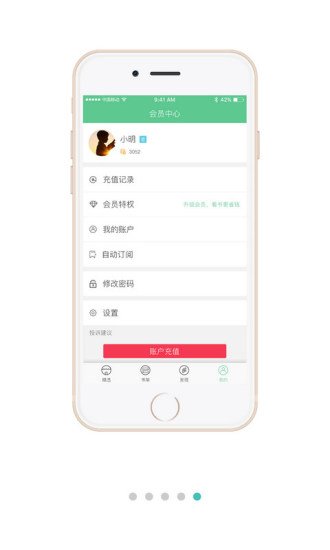 小說520純凈版