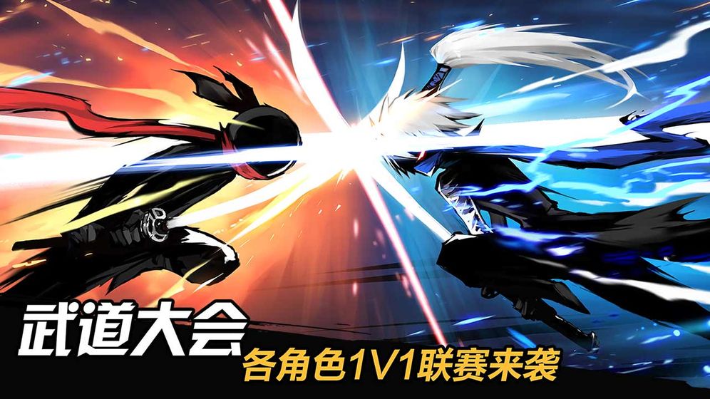 忍者必須死3 無限勾玉版