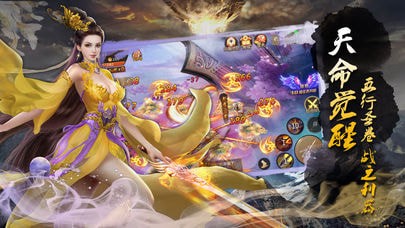 混元風(fēng)暴