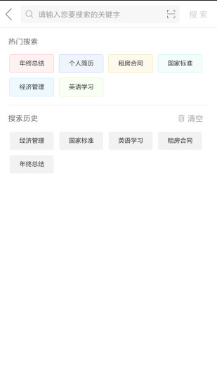 哈哈文庫