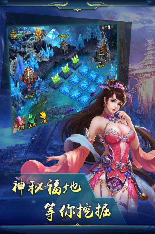 弒神斬仙 oppo版