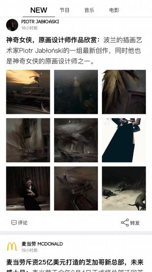 科科檔期
