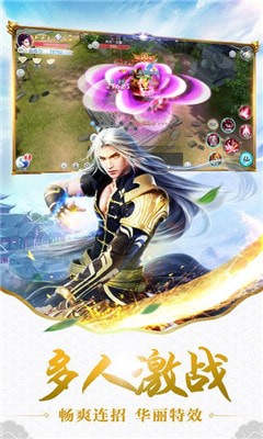 天龍八劫