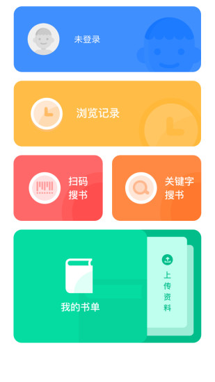 哈哈文庫