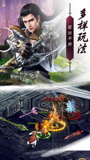 我本沉默傳奇原始版