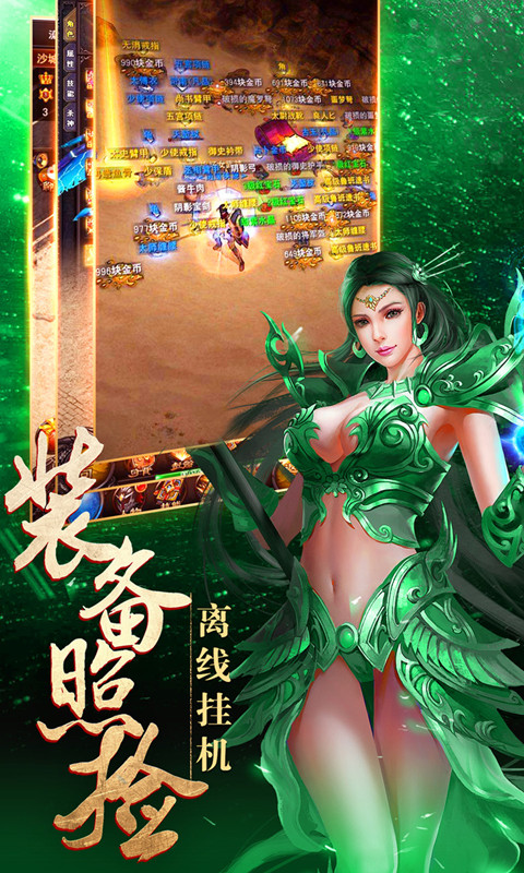 战神破晓