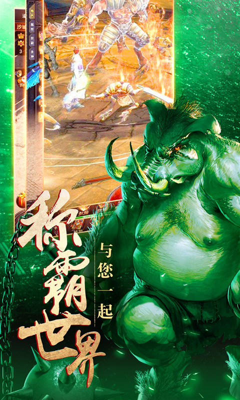 战神破晓