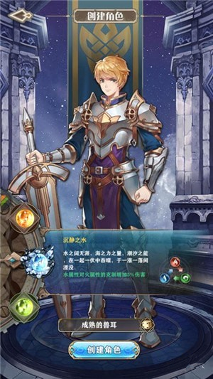 紀元終章