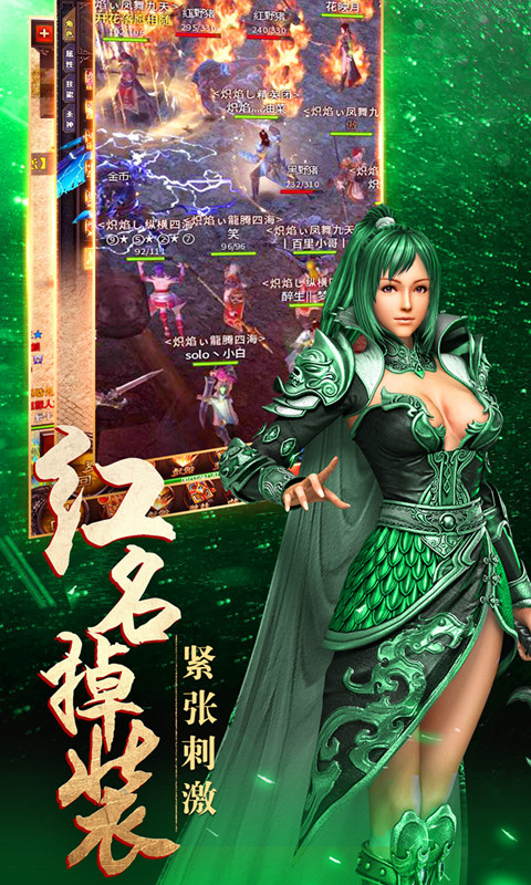 战神破晓
