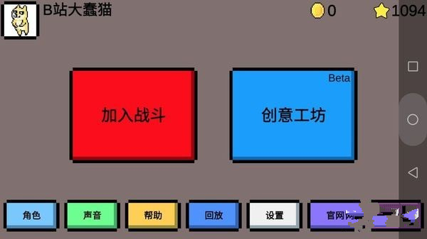 魔導(dǎo)戰(zhàn)爭(zhēng)