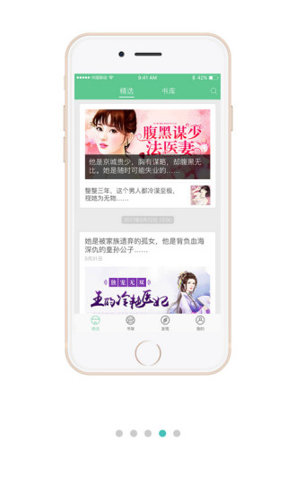 小說520純凈版