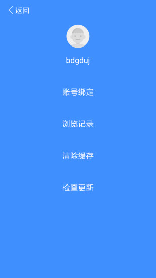 哈哈文庫