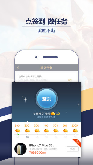 火馬電競