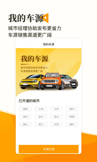 長合車寶