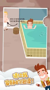 囧囧愛好者