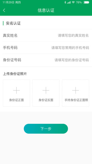 幫幫快修