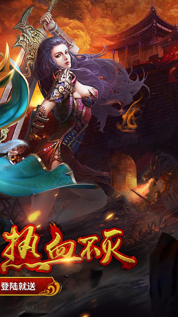 龍城之路  果盤版