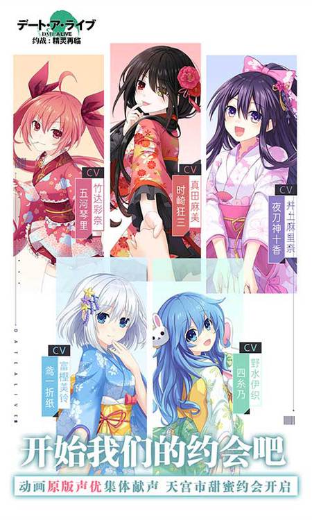 約戰(zhàn)精靈再臨九游版