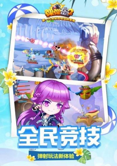 神契異聞錄