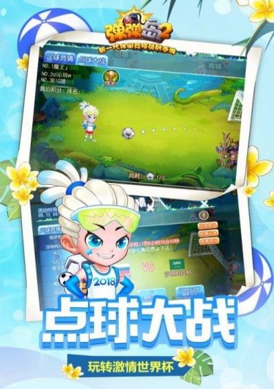 神契異聞錄