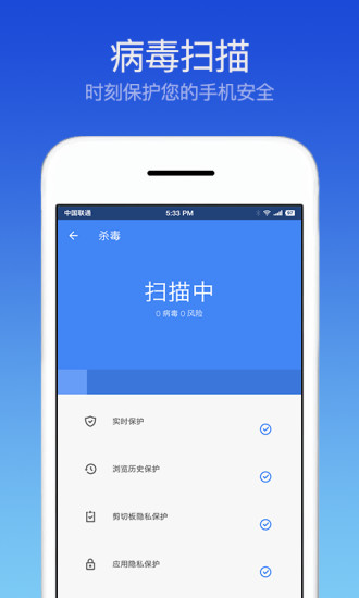 清理衛(wèi)士
