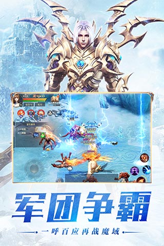 幻獸起源 手機(jī)版