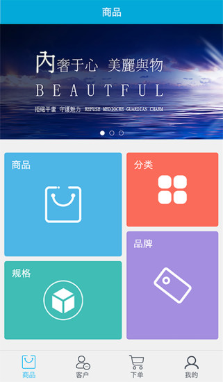珠寶小狗