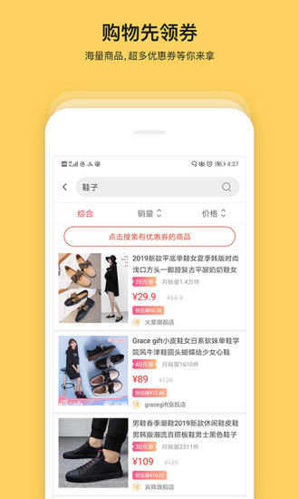 神淘聯(lián)盟