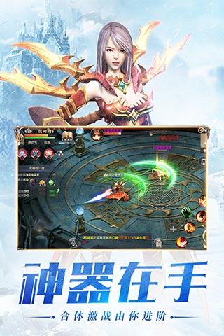 幻獸起源 手機(jī)版