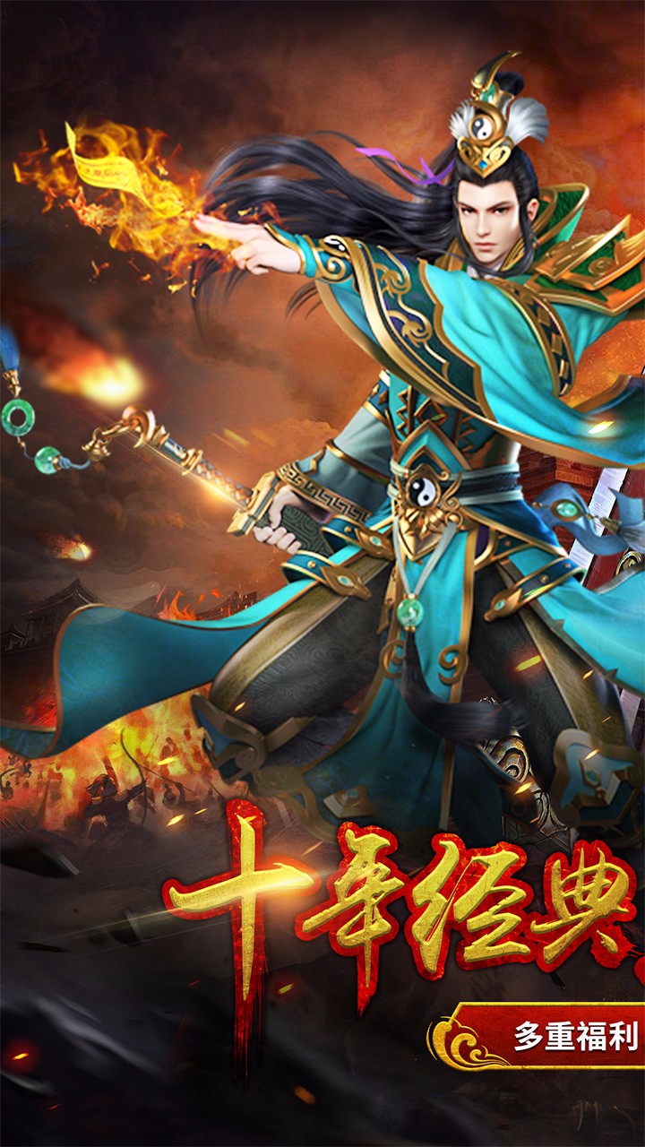 龍城之路  果盤版
