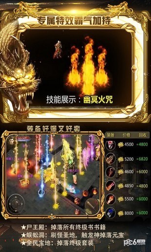 祖瑪神途