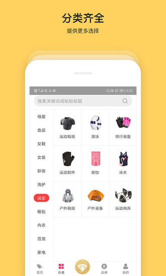 神淘聯(lián)盟