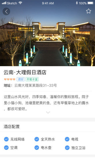 虛擬星球