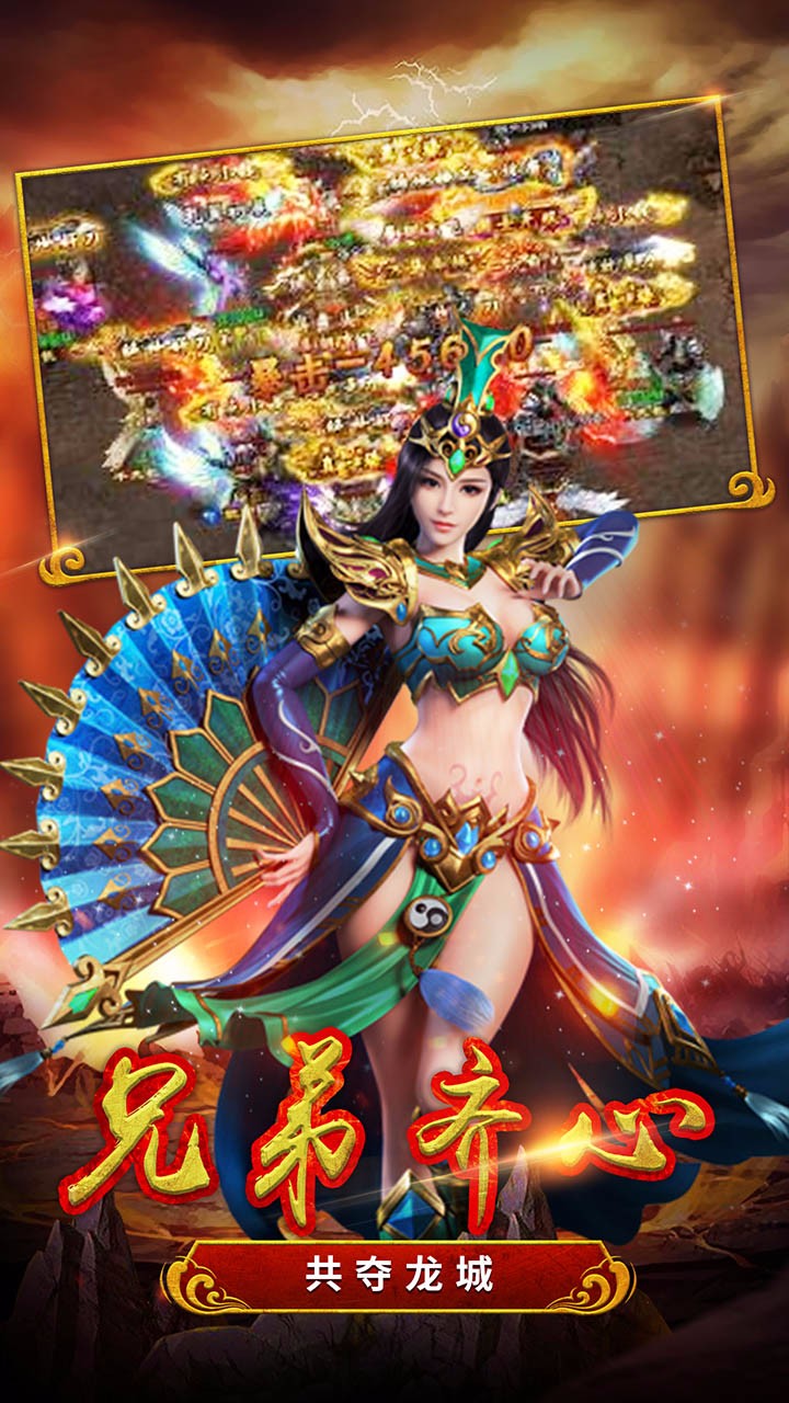 龍城之路  果盤版