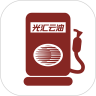 光匯云油