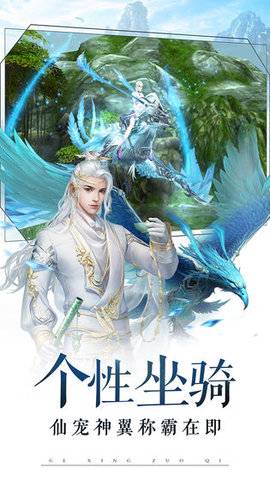 玉劍九州