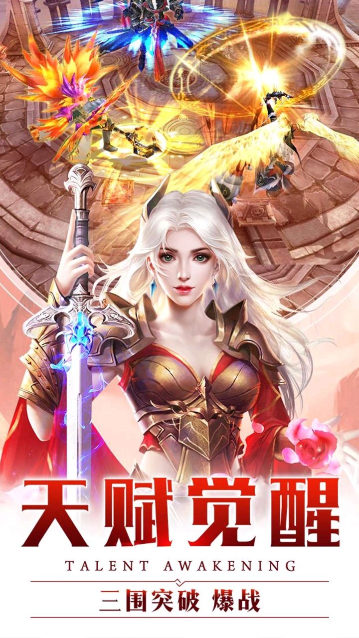 眾神之域  果盤版