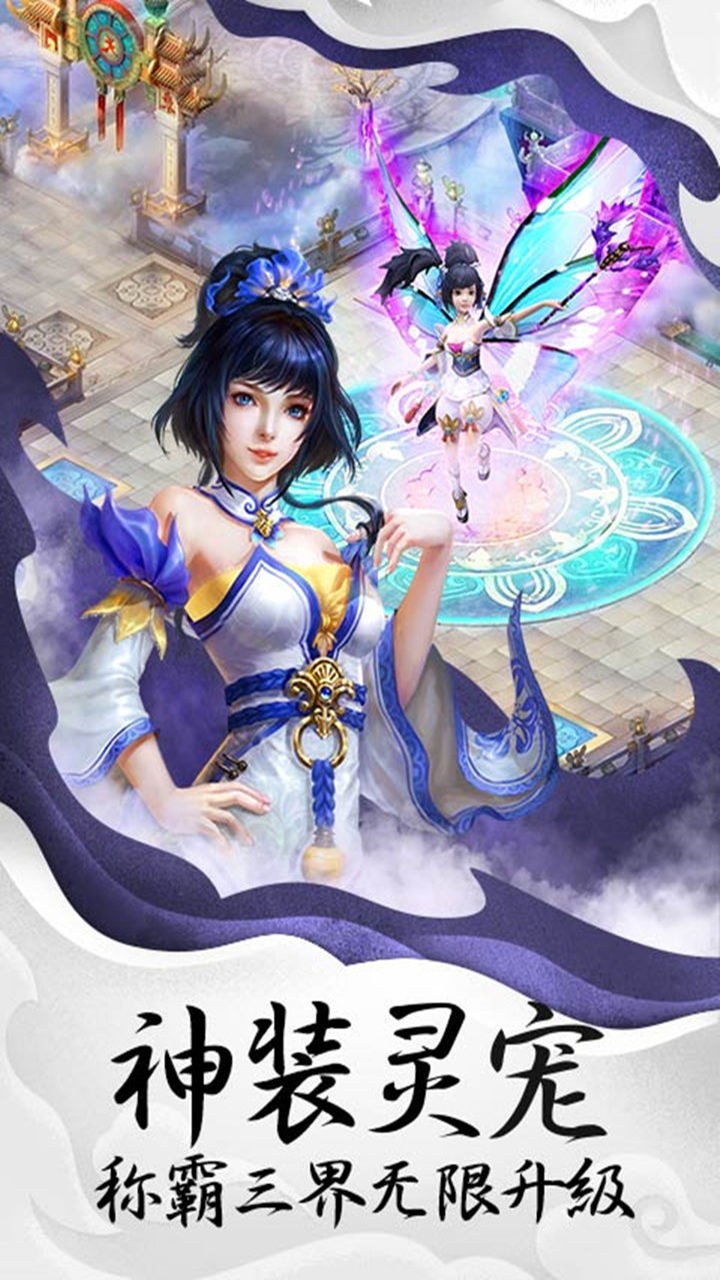 創(chuàng)世封神  果盤版