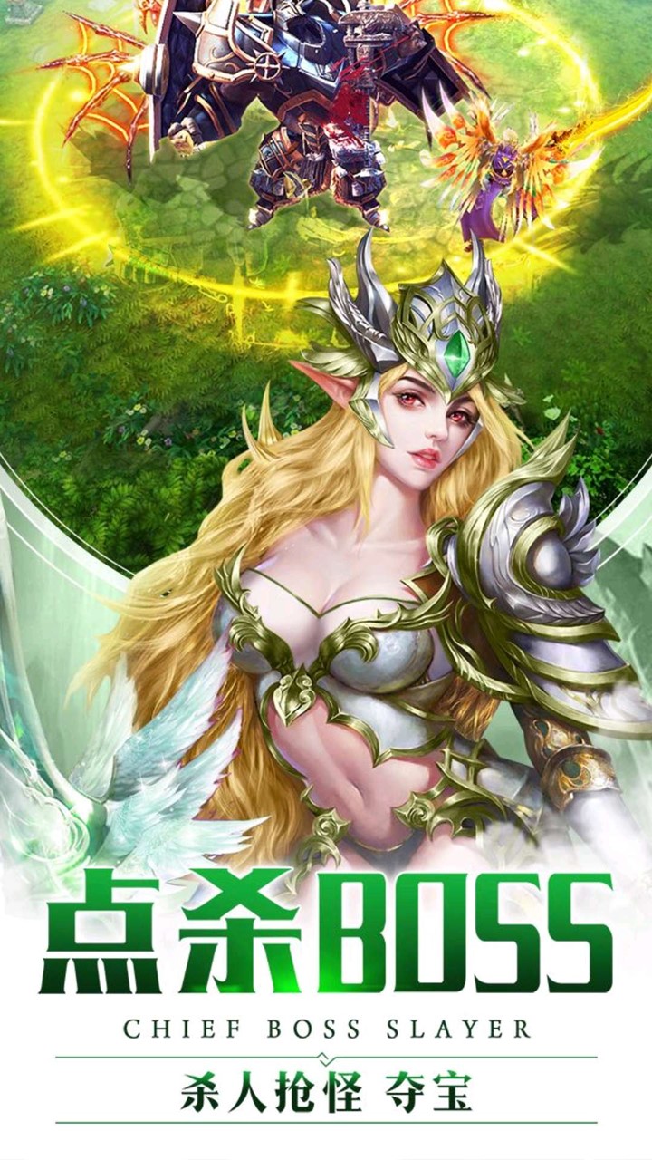 眾神之域  果盤版