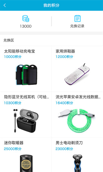珠寶小狗