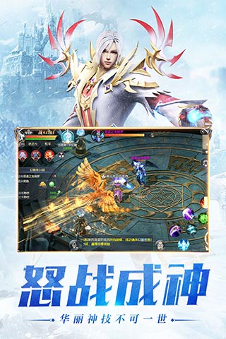 射雕三部曲 官方版
