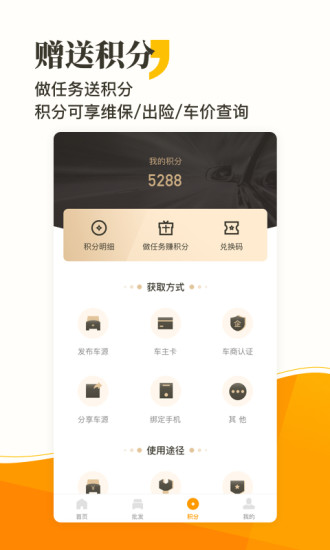 長合車寶