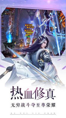 玉劍九州