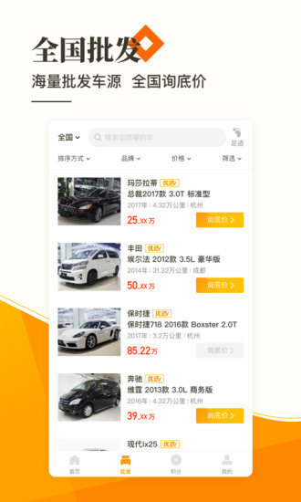 長合車寶