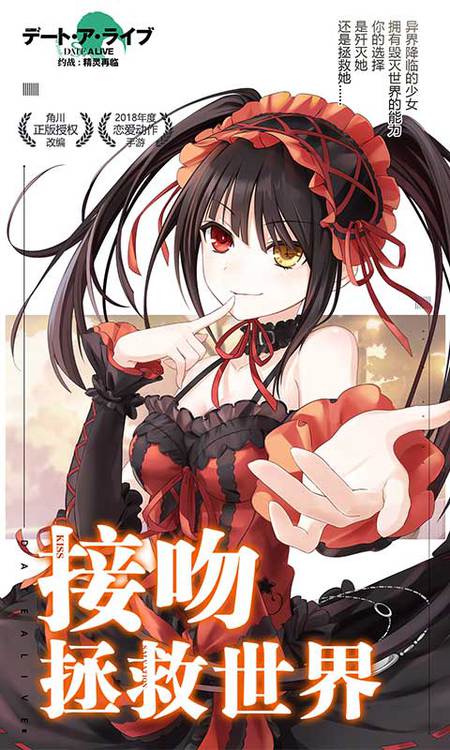 約戰(zhàn)精靈再臨九游版