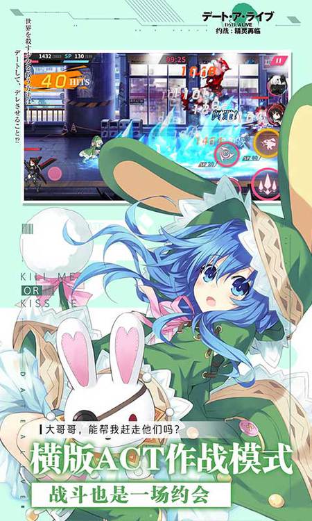 約戰(zhàn)精靈再臨九游版
