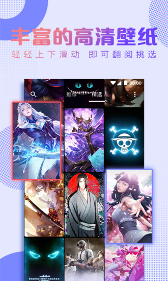 抖抖動態(tài)壁紙