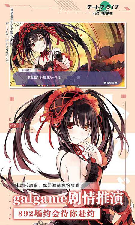 約戰(zhàn)精靈再臨九游版