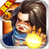 復(fù)仇者三國